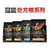 【处方粮】冠能全价处方粮-犬粮 商品缩略图0