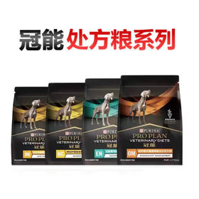 【处方粮】冠能全价处方粮-犬粮