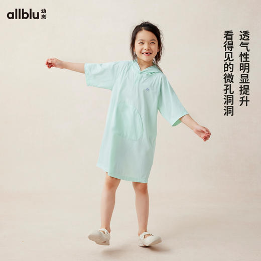 【好友特惠-玩水系列】幼岚「OO布」两栖罩裙有洞而不透24夏款儿童连衣裙ZY 商品图1