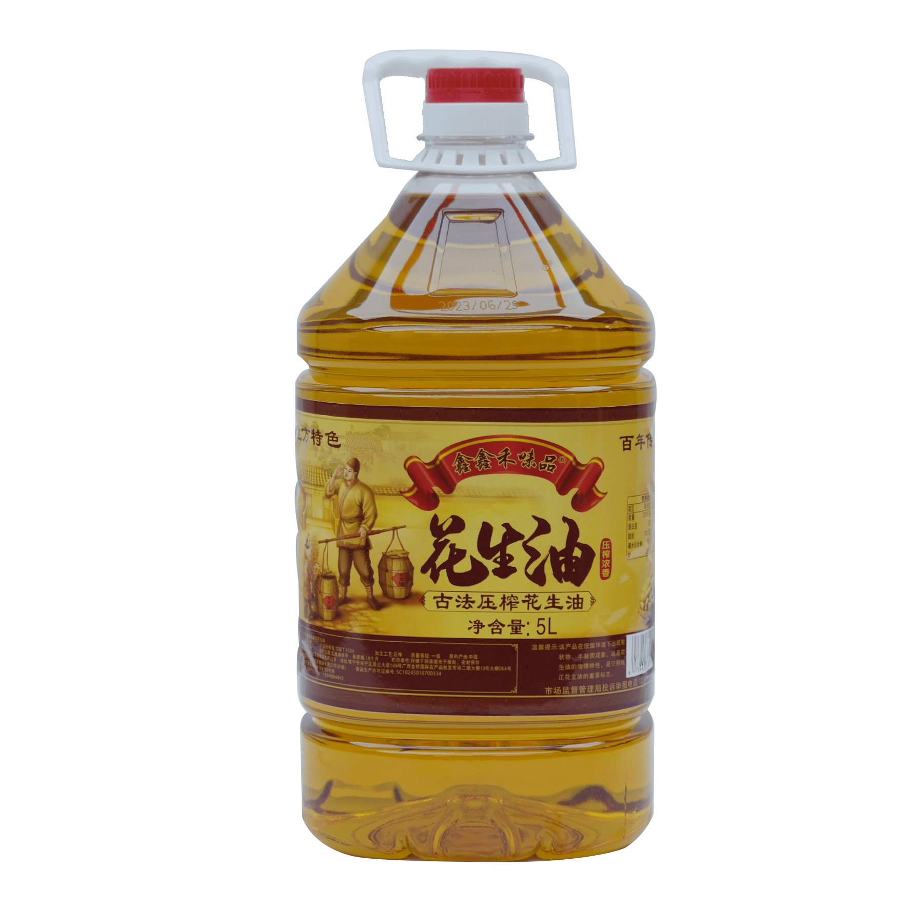 鑫鑫禾味花生油5L