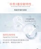 雅漾保湿抗敏保湿喷雾 商品缩略图10