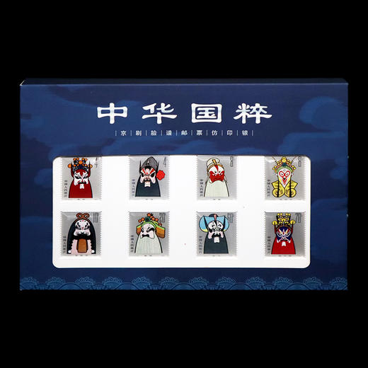 《京剧脸谱》邮票仿印银 共含有40克银 商品图4