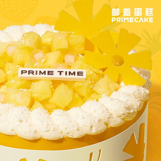 PRIME CAKE 椰椰凤梨奶酱蛋糕 商品图2