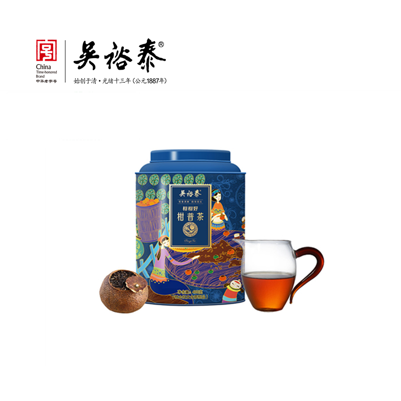 400g罐装柑普茶（积分商城）