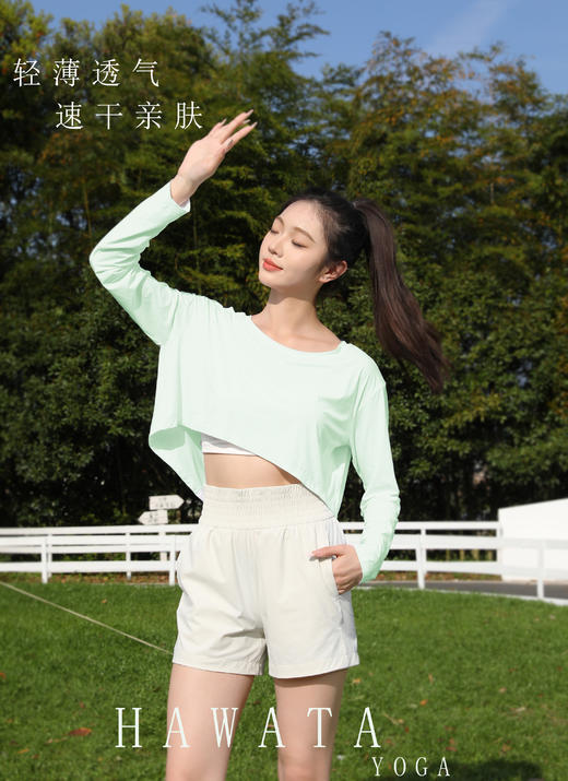 哈瓦塔长袖冰凉不等式（前短后长）罩衫H340111 商品图0