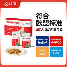 科膳S300全价低温烘焙猫粮幼猫成猫全阶段无谷鲜肉锁鲜小包装