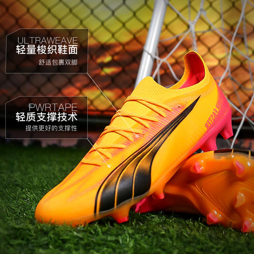小李子彪马ULTRA ULTIMATEFG/AG混合钉高端成人足球鞋男107744 03 商品图1