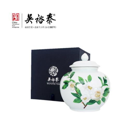 瓷质清雅茉莉大茶叶罐（积分商城 商品图0