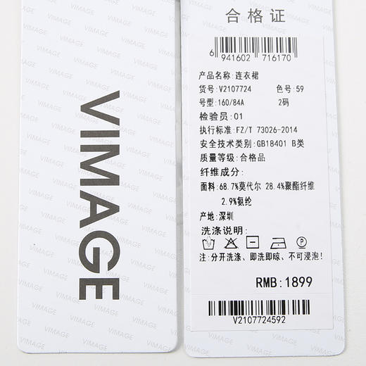 VIMAGE纬漫纪夏季新款时尚通勤无袖镂空收腰显瘦连衣裙V2107724 商品图7