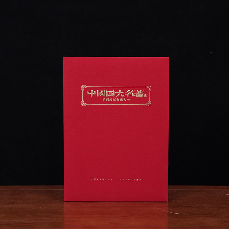 线装版《中国四大名著》 西游记 红楼梦 水浒传 三国演义全系一次集齐#匠心