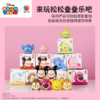 40片 立体造型拼图 Tsum Tsum系列 F1020/F1021/F1022/F1023/F1024/F1025/F1026/F1027/F1028/F1029 商品缩略图3