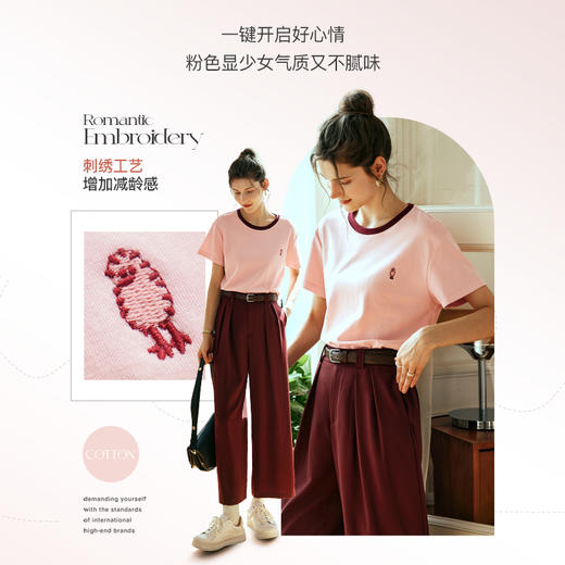 OLrain欧芮儿粉色T恤女春季2024年新款撞色圆领百搭刺绣短袖上衣 商品图2