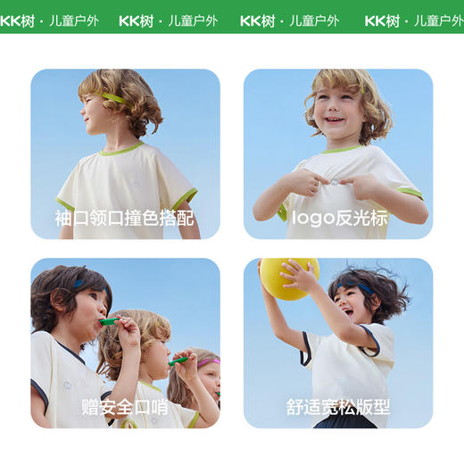 KK树2024新款原纱童装运动速干衣儿童t恤男童上衣短袖女童夏装薄小海绵排汗T 商品图3