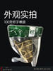 新货预订 | 嘉兴粽【单个装】好食材好味道（定制透明真空包装 ）   保质期180天 请常温避光阴凉处保存【端午粽】 商品缩略图9