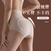 【29.9/任选2件！】新款高腰内裤女，提臀纯棉裆塑身收腹裤，无痕舒适秋冬女士三角裤爆款-lm！ 商品缩略图2