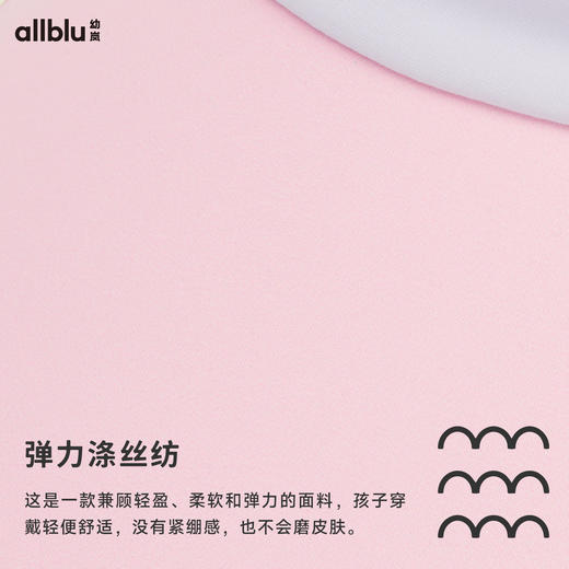 【夏Vol.2-玩水系列】幼岚「轻顶防晒帽」穿戴轻便可调节24夏款儿童帽子ZY 商品图4