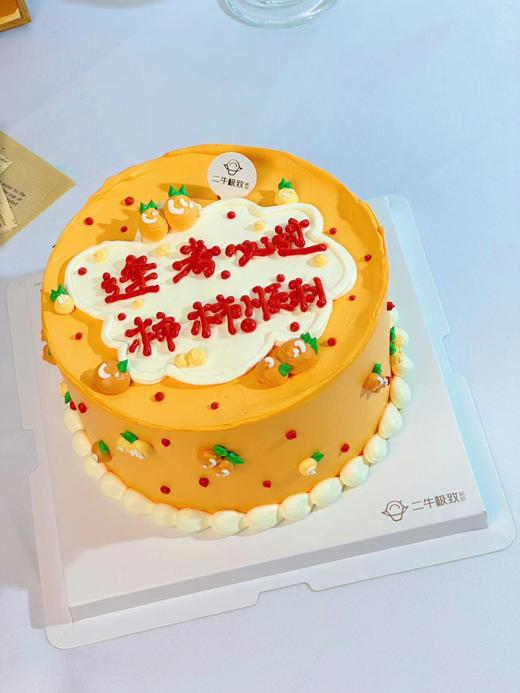 逢考必过 商品图1