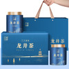 【西湖工夫】 2026年老树茶明前特级龙井 工夫臻味礼盒250g 商品缩略图1