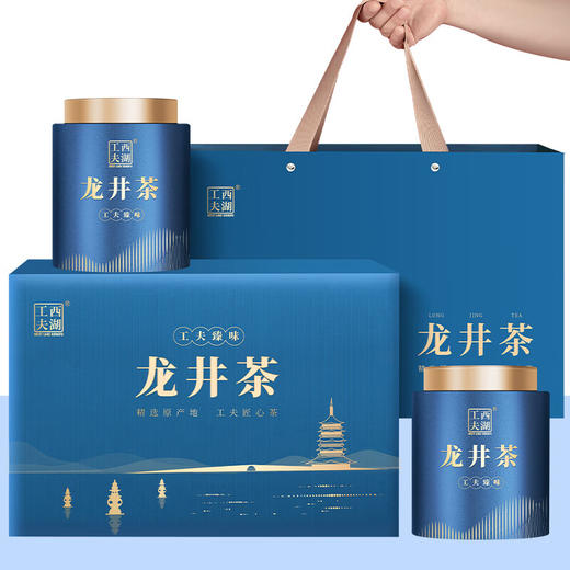 【西湖工夫】 2026年老树茶明前特级龙井 工夫臻味礼盒250g 商品图1