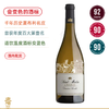 【冰镇后变色酒标】圣马丁夏布利霞多丽干白Domaine Laroche Chablis Saint Martin 2021 商品缩略图0