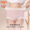 雅黛丽高腰孕妇内裤U型托腹三角裤纯棉底裆亲肤透气短裤头 商品缩略图3
