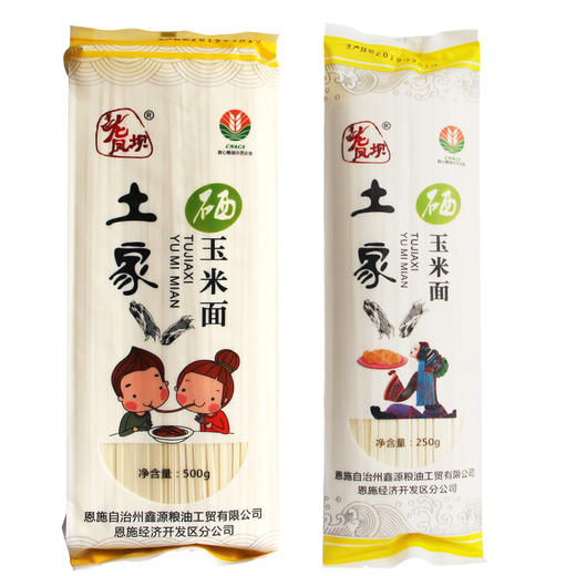 湖北恩施土家富硒玉米面条挂面方便食品干面条 商品图1