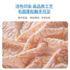 恒源祥纯棉毛毯被子夏季加厚毯子办公室午睡空调盖毯毛巾被180*200cm 商品缩略图0