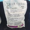 郑果丰:波兰进口必诺钙果树草莓瓜等水果专用根施型钙肥 商品缩略图1