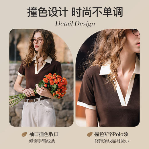 欧芮儿法式复古polo领T恤女春夏2024新款气质撞色翻领短袖上衣 商品图5