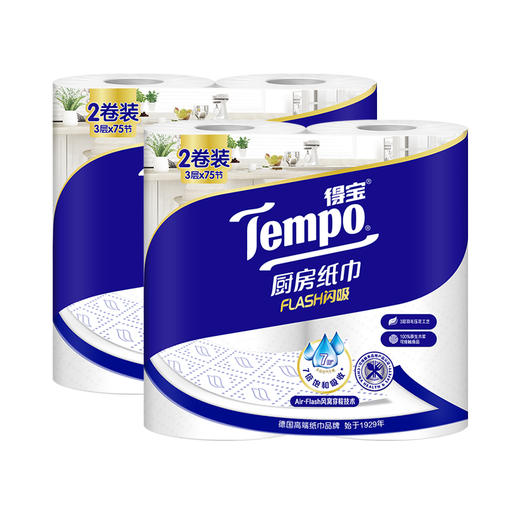 『得宝Tempo』Flash闪吸厨房纸75节3层卷装厨房纸2卷x2 共4卷 商品图0