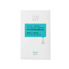 菲尔思医用透明质酸钠敷料贴25ml*5片/盒 商品缩略图0