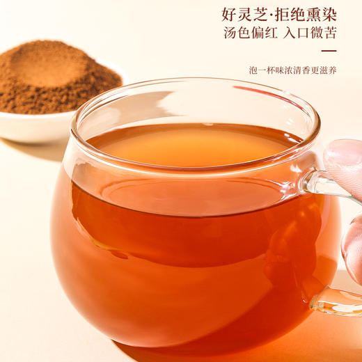 福东海 灵芝粉100克 长白山灵芝整朵打粉 灵芝茶泡水 商品图8