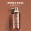 欧莱雅强韧柔顺洗发露440ml（有效期至2026年12月） 商品缩略图0