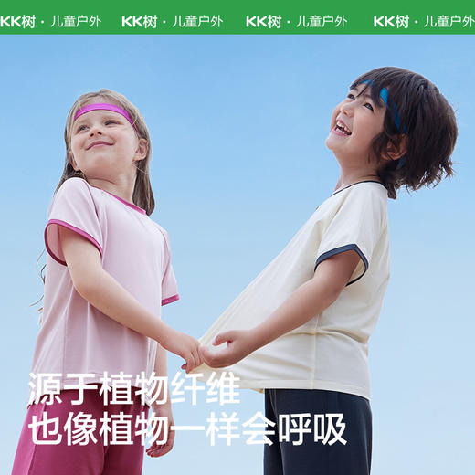 KK树2024新款原纱童装运动速干衣儿童t恤男童上衣短袖女童夏装薄小海绵排汗T 商品图4