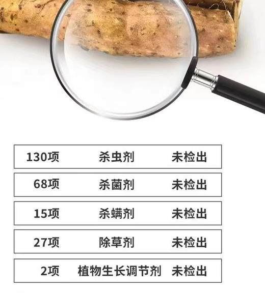 高山山药，全球第一只大熊猫发现地
全县约86%的面积在大熊猫国家公园范畴内，同时还是神药之乡，动植物王国，在海拔2000米的高山上，紧邻森林，土壤肥沃，有机质丰富，给山药的生长提供优越的环境！ 商品图6