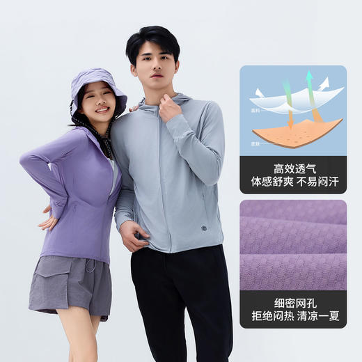 【干爽透气 速干科技！】SKAH户外轻薄防晒衣 927男女同款多色可选 PF50+ 运动户外时尚简约百搭外套 商品图6