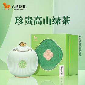 【预售 2024年新茶】八马茶业春茶绿茶君子雅集·安吉白茶153g