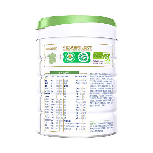 合生元爱斯时光奶粉2段700g（0-6月龄） 商品图1