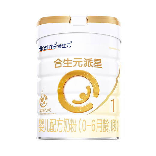 合生元派星奶粉1段700g（0-6月龄） 商品图4