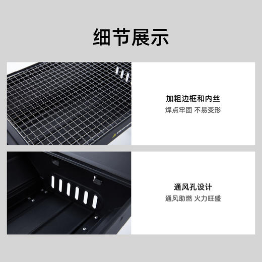 错山烧烤架（小号）B-03 商品图5
