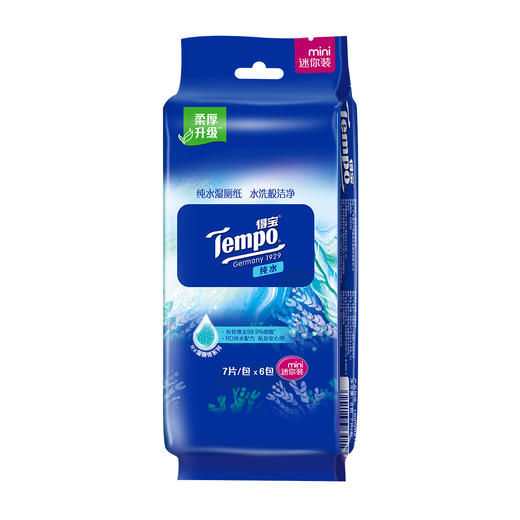 【FL满减专区】Tempo得宝 纯水超迷你湿厕纸7片/包×6包/袋*2袋 共12小包 净享清爽洁净FL/ 厕用湿巾 商品图8