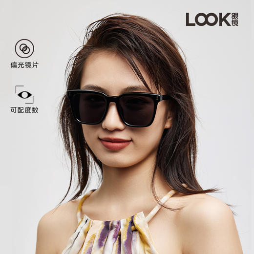 LOOK眼镜 24年新款 防紫外线 护眼 时尚太阳镜 方框 偏光墨镜 商品图0