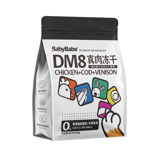 猫咪新家套餐 商品图6