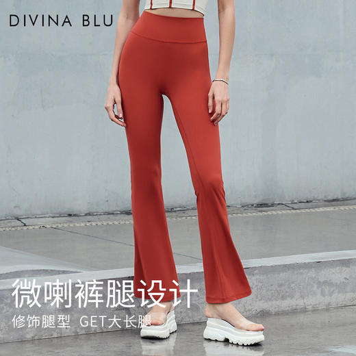 DIVINA BLU 悉尼系列 迪唯纳憧憬喇叭裤72 商品图3