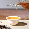 汉合茶业 东方美人茶 特级50g 乌龙茶 醇厚甘甜蜜香 商品缩略图4