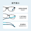 儿童防蓝光眼镜20%阻隔蓝光LOB19003 商品缩略图1