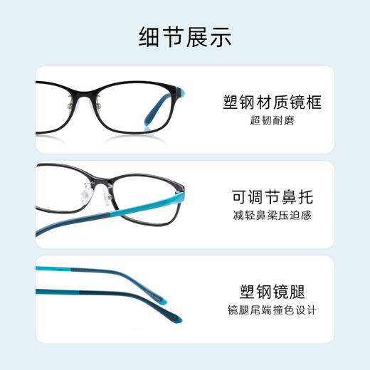 儿童防蓝光眼镜20%阻隔蓝光LOB19003 商品图1