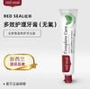 redseal红印新西兰全效呵护无氟牙膏--100g 商品缩略图0