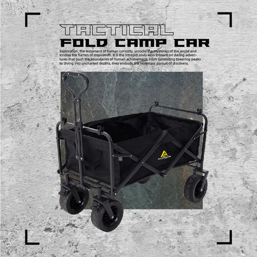 错山对折营地车MC807 商品图2