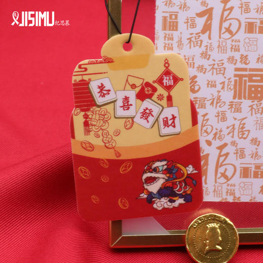 「10片装！数款香型」2024龙年新春车载香氛香片挂件居家日用室内衣柜香薰留香去异味家居饰品 商品图3